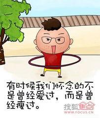 娱乐吃瓜经典语录图片,笑料百出,揭秘明星幕后趣闻
