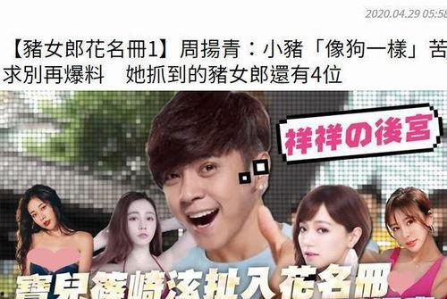 全娱乐圈都在吃我的瓜,全圈聚焦,神秘瓜源引热议